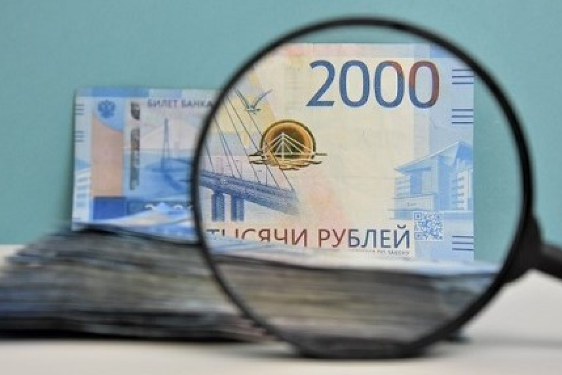 За полгода в Курской области выявили 10 поддельных банкнот